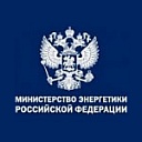 Министр энергетики РФ Александр Новак провел итоговое заседание оперативного штаба по энергетическому обеспечению олимпийских объектов и объектов инфраструктуры города Сочи