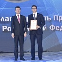 Сотрудники АО «Мобильные ГТЭС» отмечены наградами